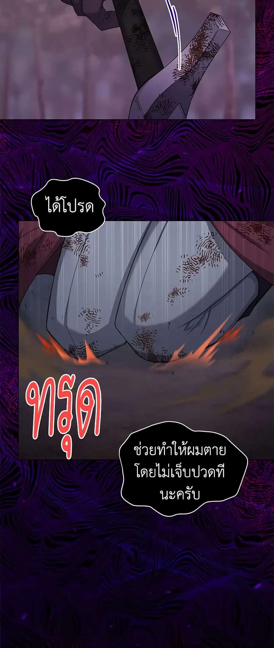 หน้า 11 จาก 46