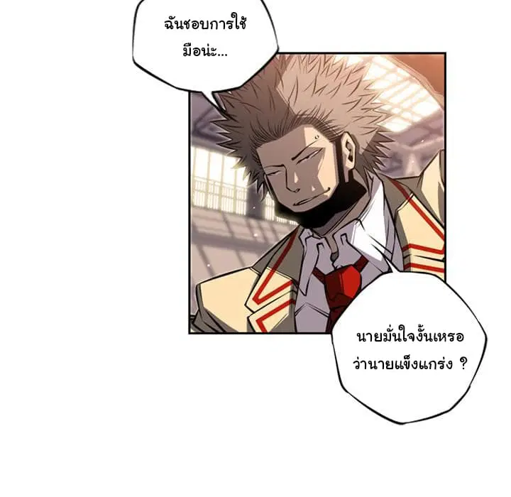 หน้า 108 จาก 114