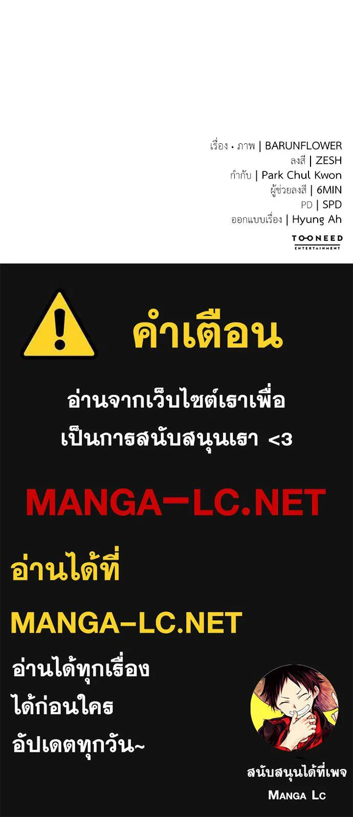 หน้า 202 จาก 202