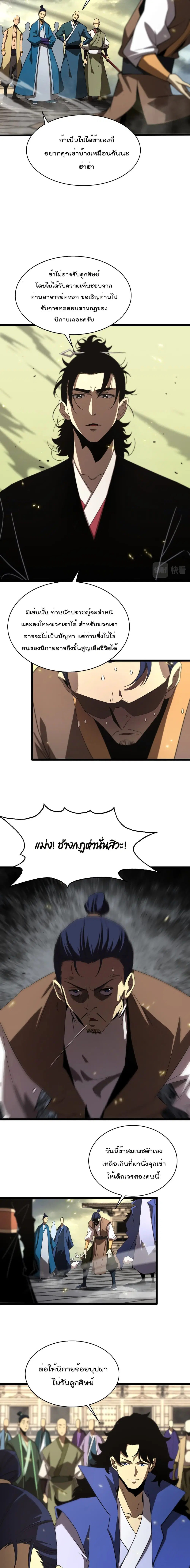 หน้า 10 จาก 12
