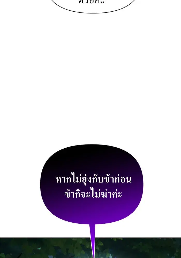 หน้า 137 จาก 154