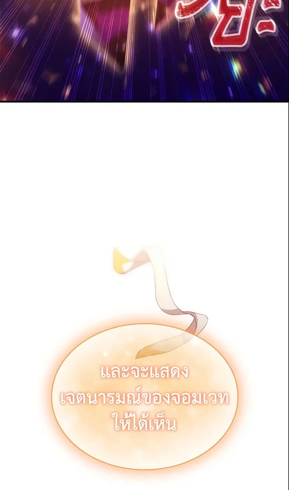 หน้า 32 จาก 44