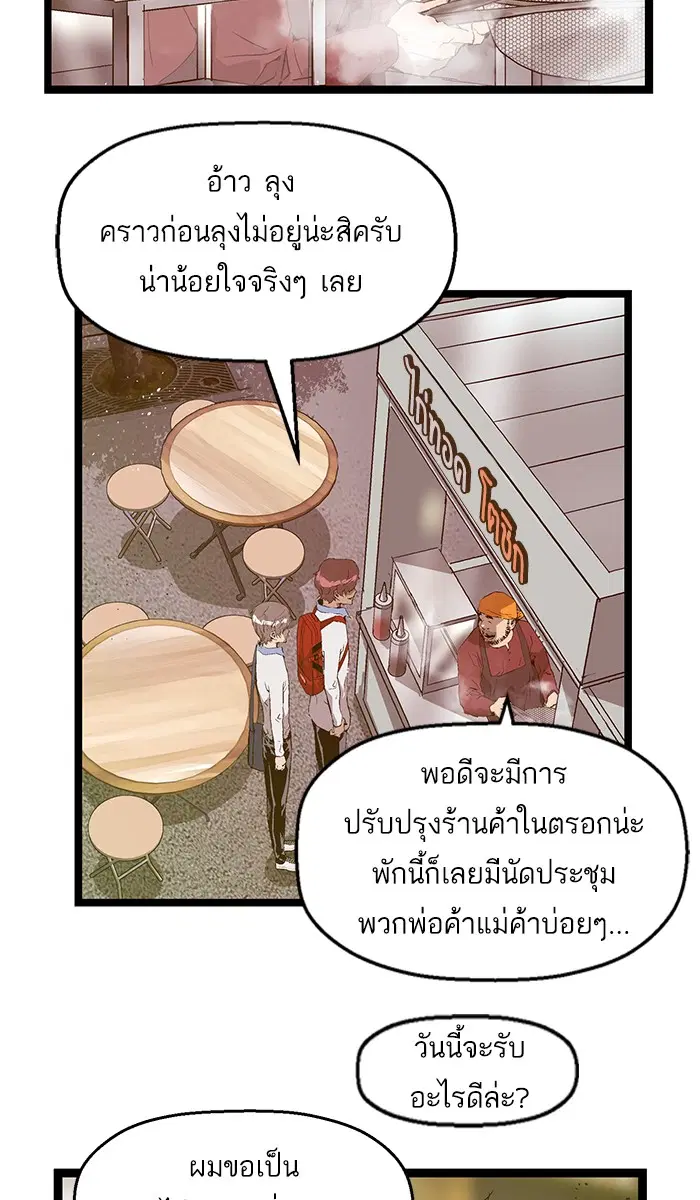 หน้า 41 จาก 73