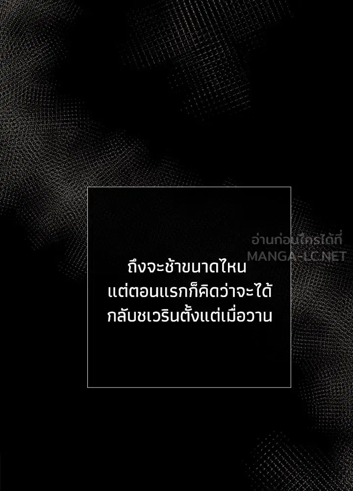หน้า 51 จาก 145