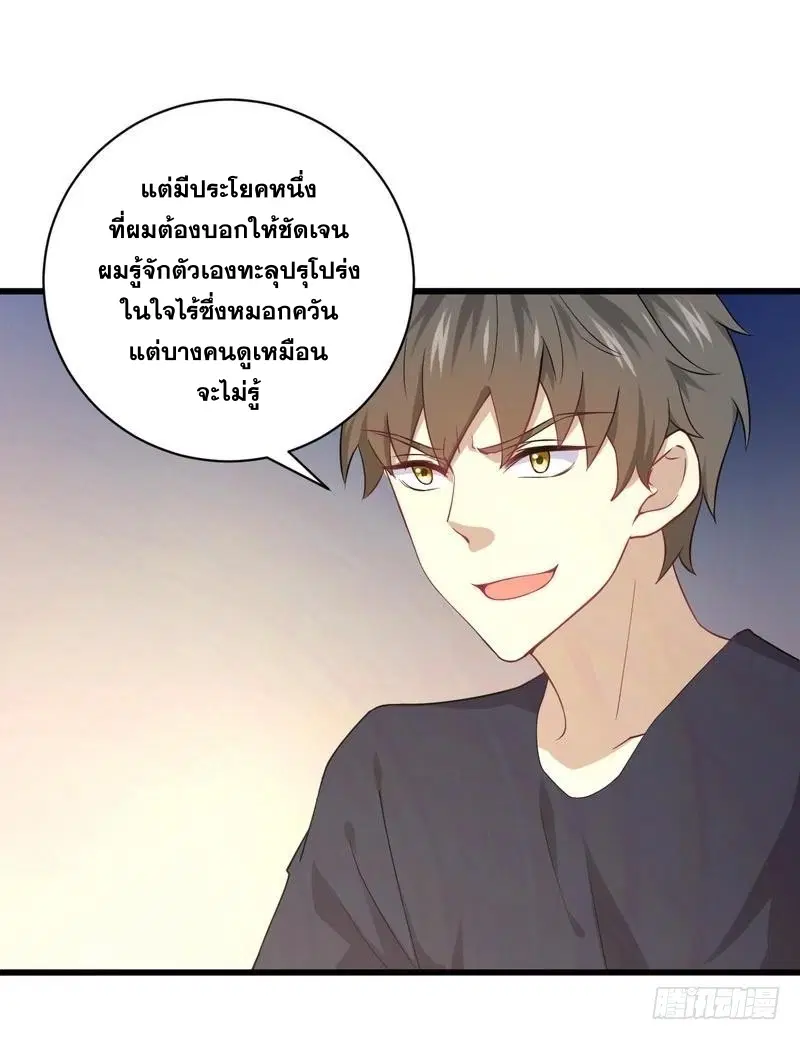 หน้า 27 จาก 32