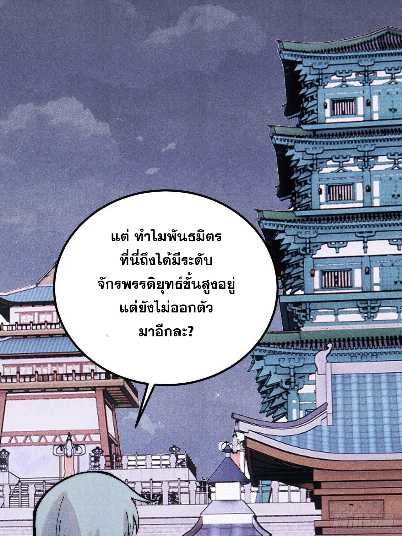 หน้า 73 จาก 81