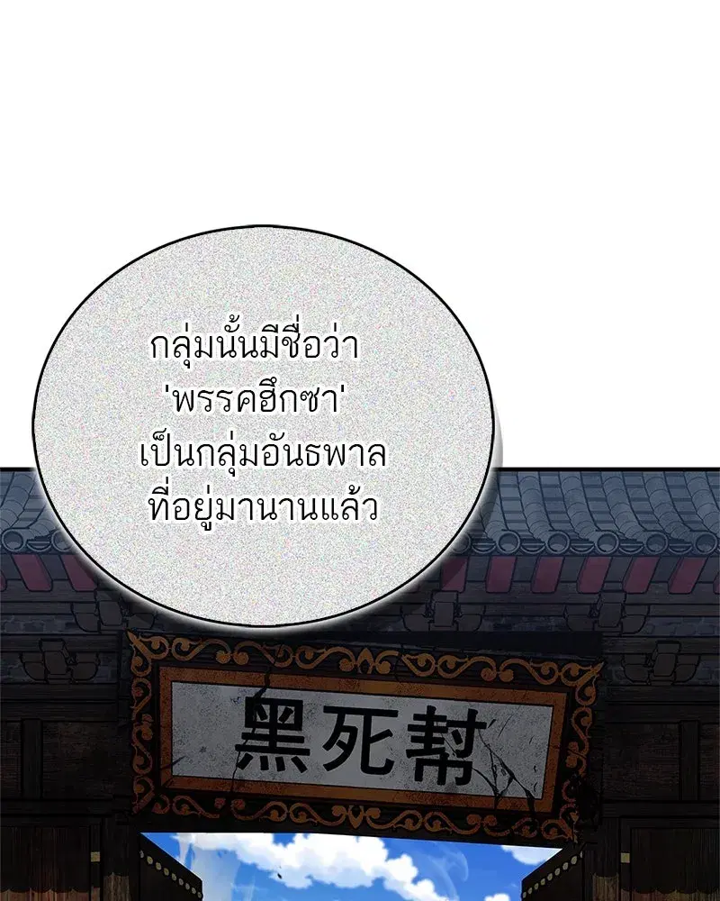 หน้า 131 จาก 168