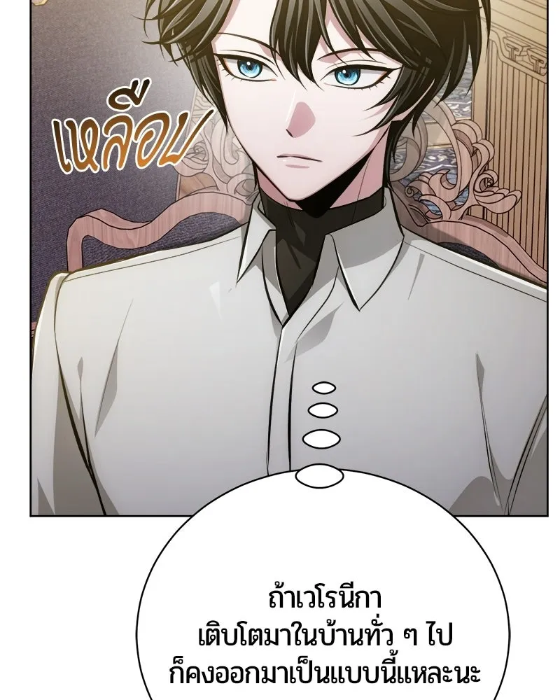 หน้า 125 จาก 166