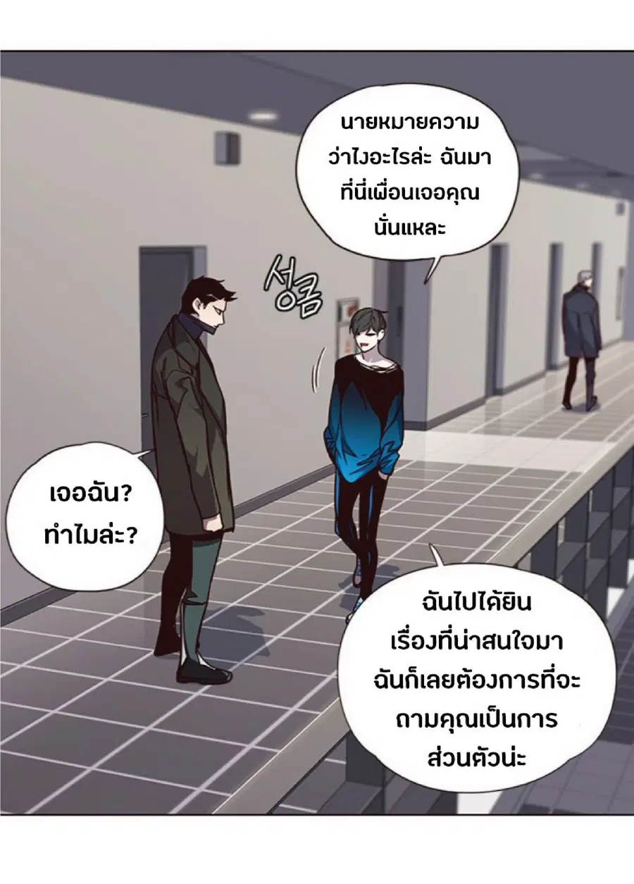 หน้า 70 จาก 74