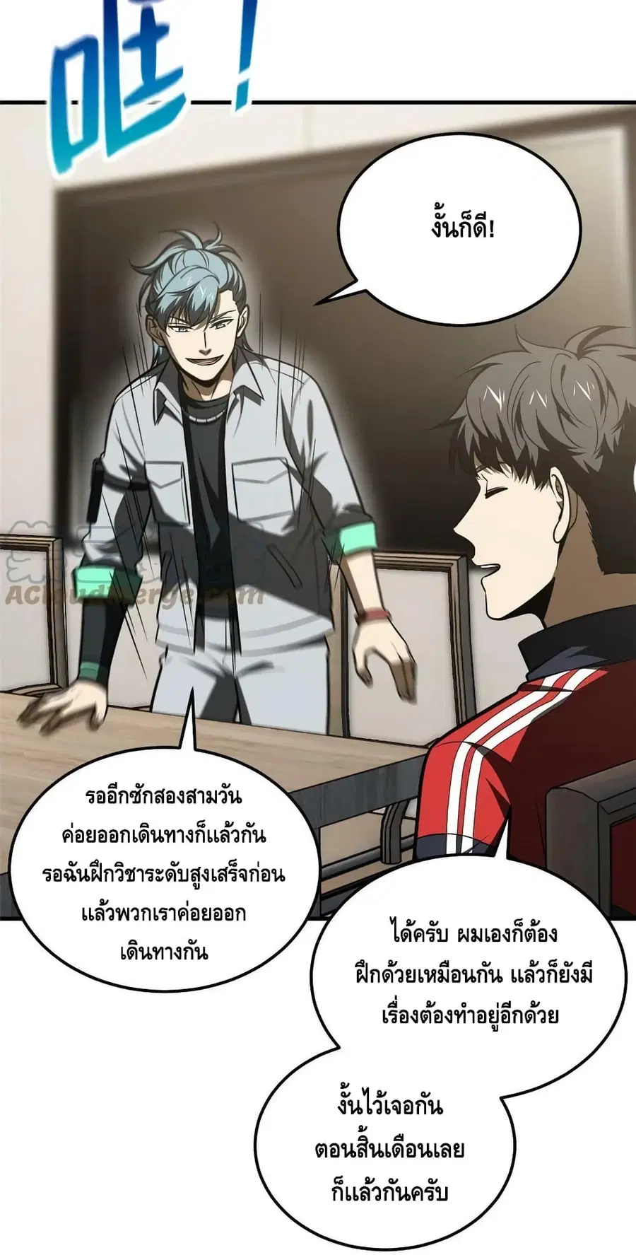 หน้า 18 จาก 42