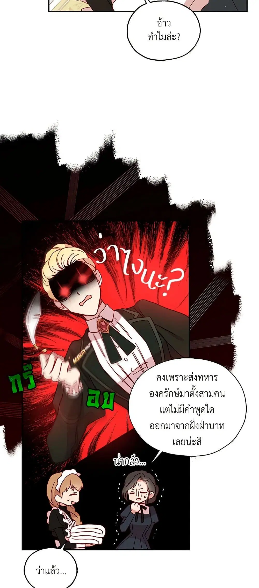 หน้า 4 จาก 47