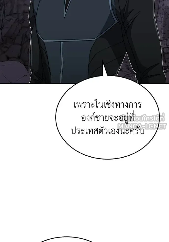 หน้า 91 จาก 162
