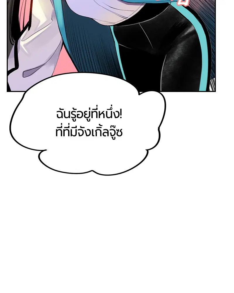 หน้า 38 จาก 152