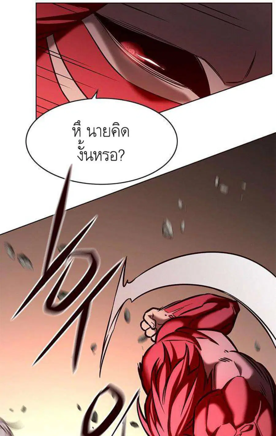 หน้า 61 จาก 120