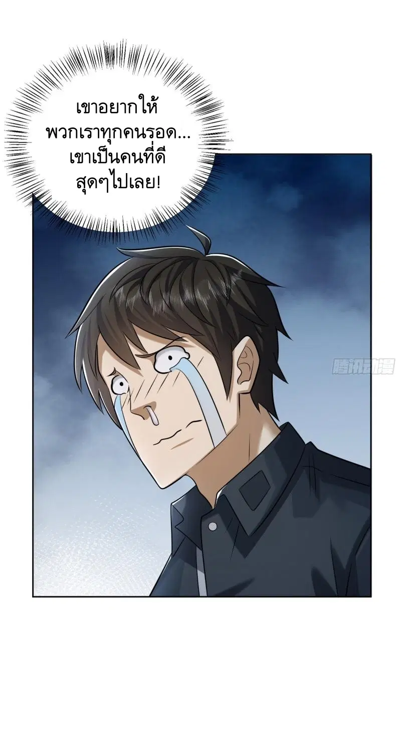 หน้า 45 จาก 45