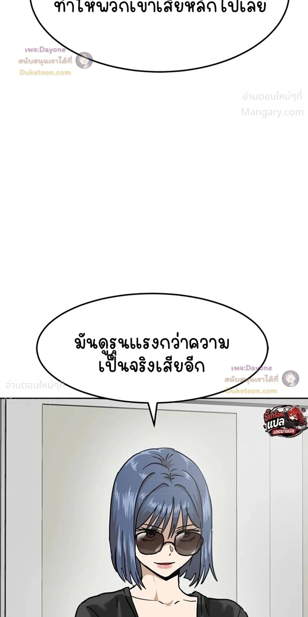 หน้า 39 จาก 57