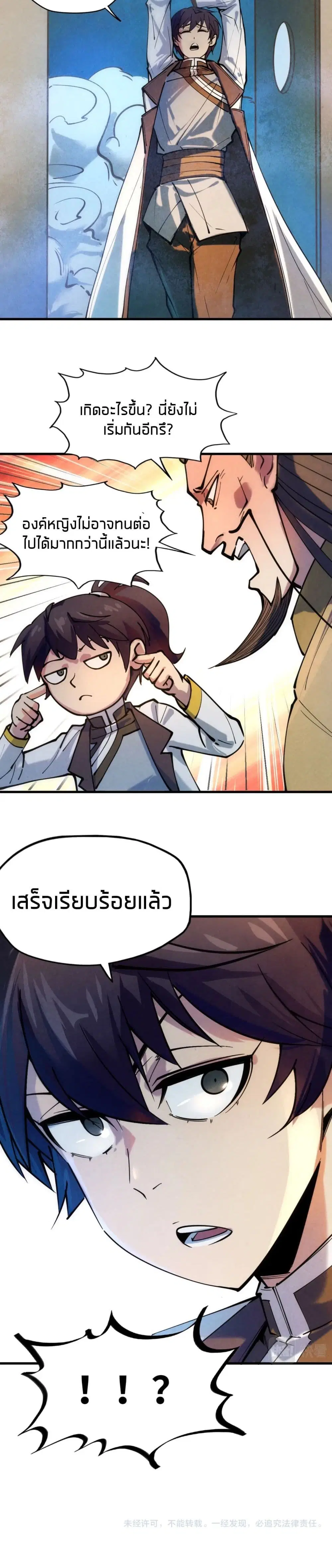 หน้า 17 จาก 17