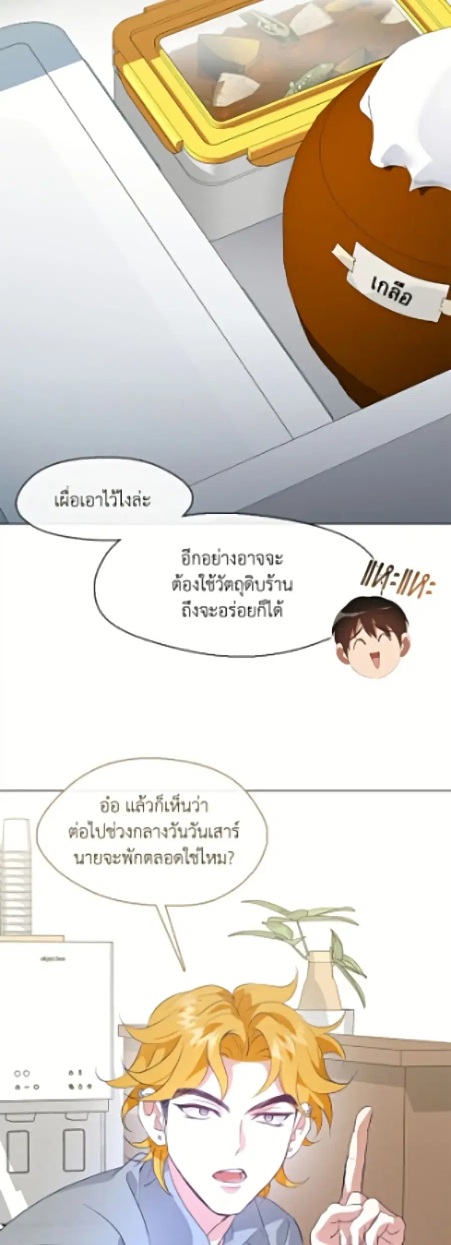 หน้า 5 จาก 52