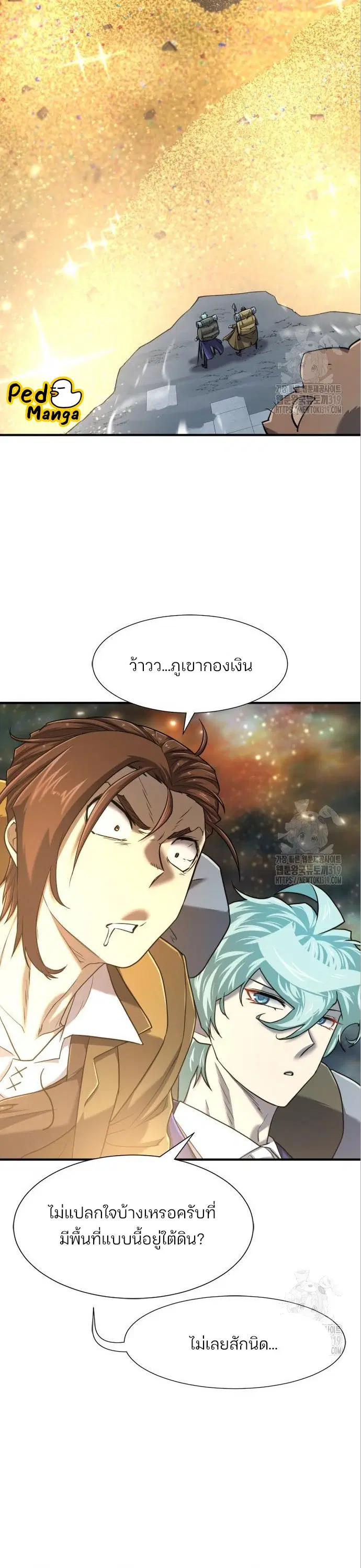 หน้า 19 จาก 38