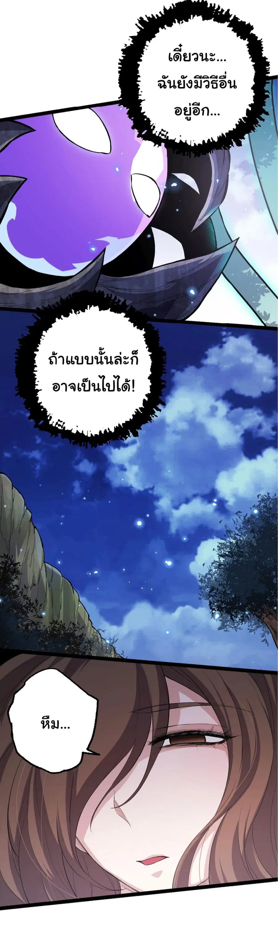 หน้า 22 จาก 53