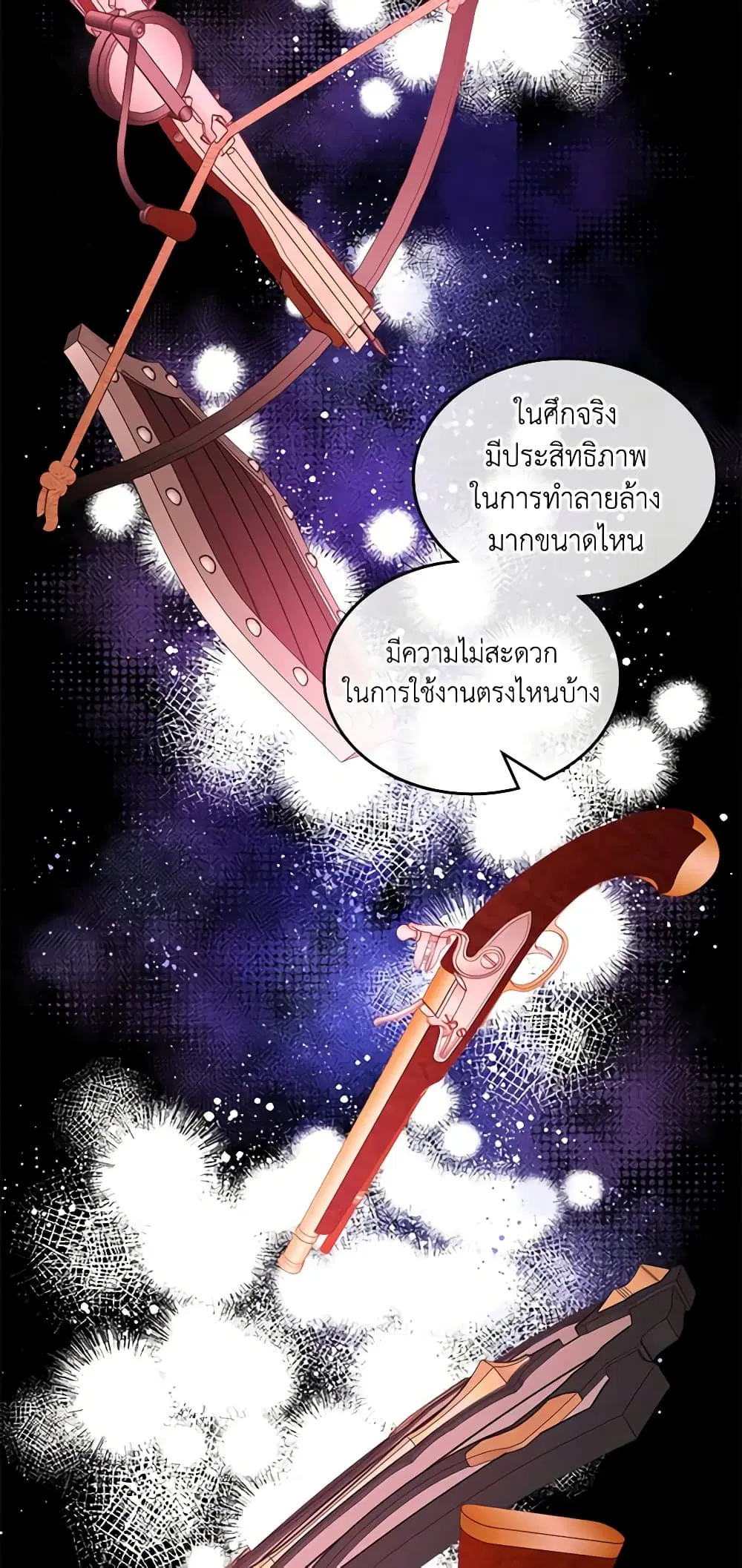 หน้า 14 จาก 54