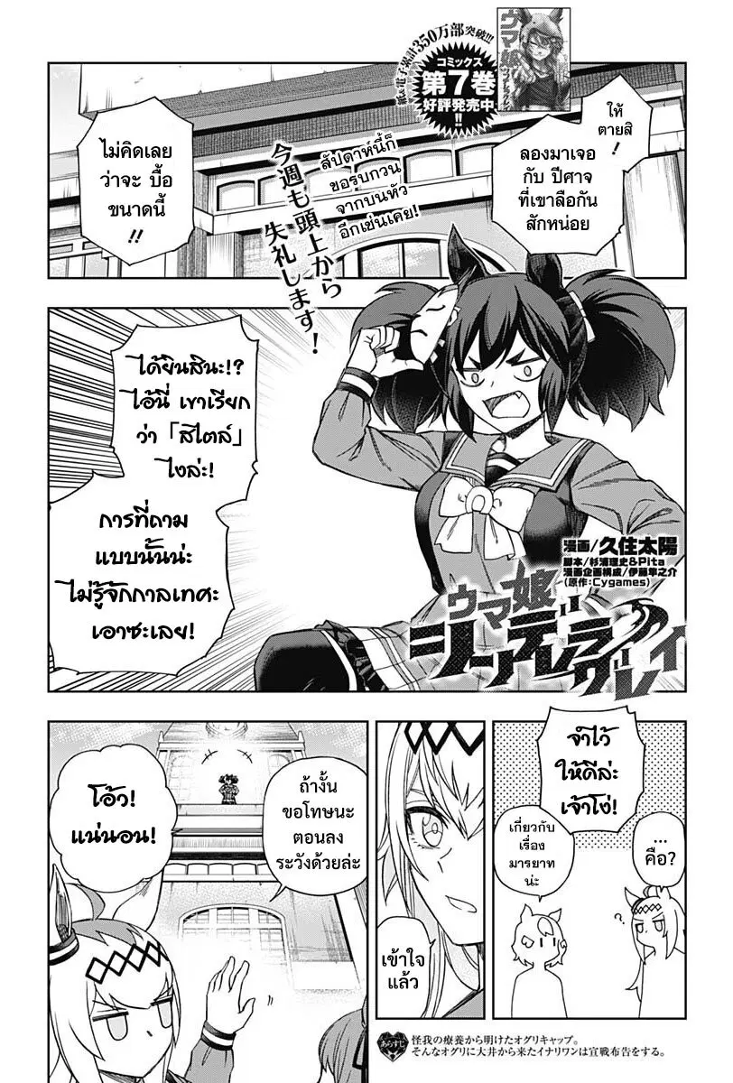 หน้า 1 จาก 19