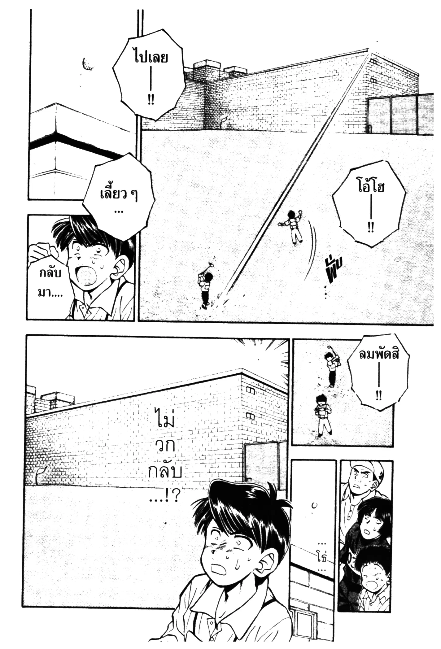 หน้า 12 จาก 20