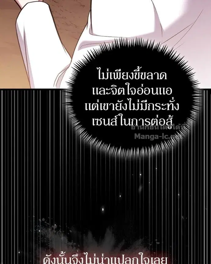 หน้า 94 จาก 152
