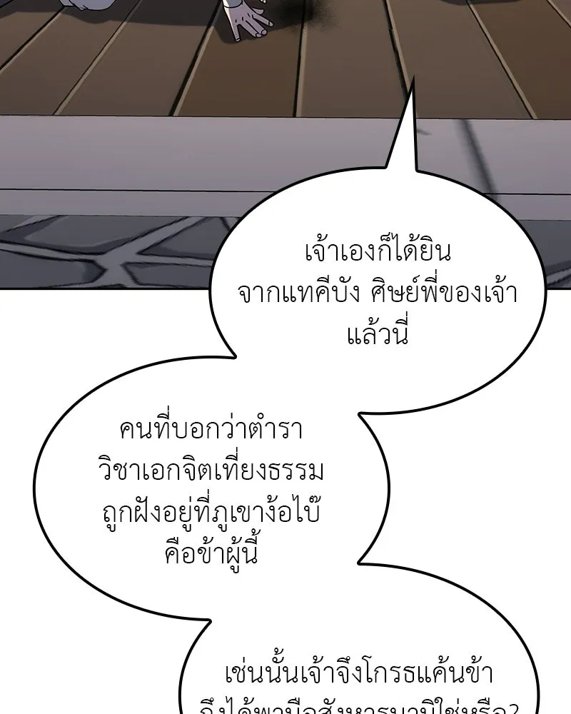 หน้า 10 จาก 255