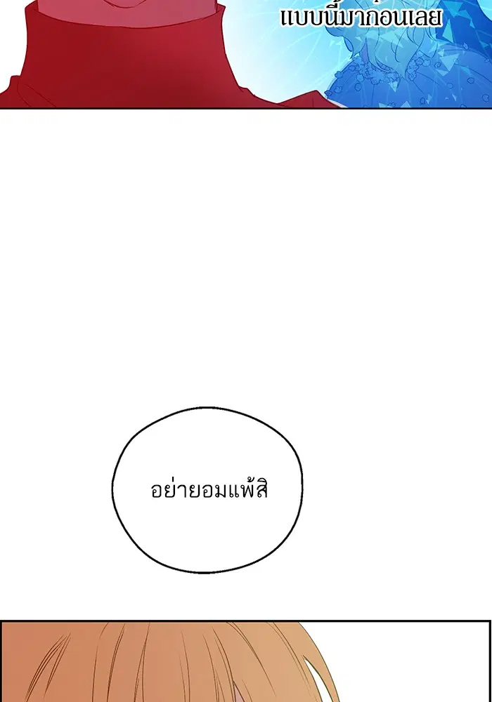 หน้า 49 จาก 71