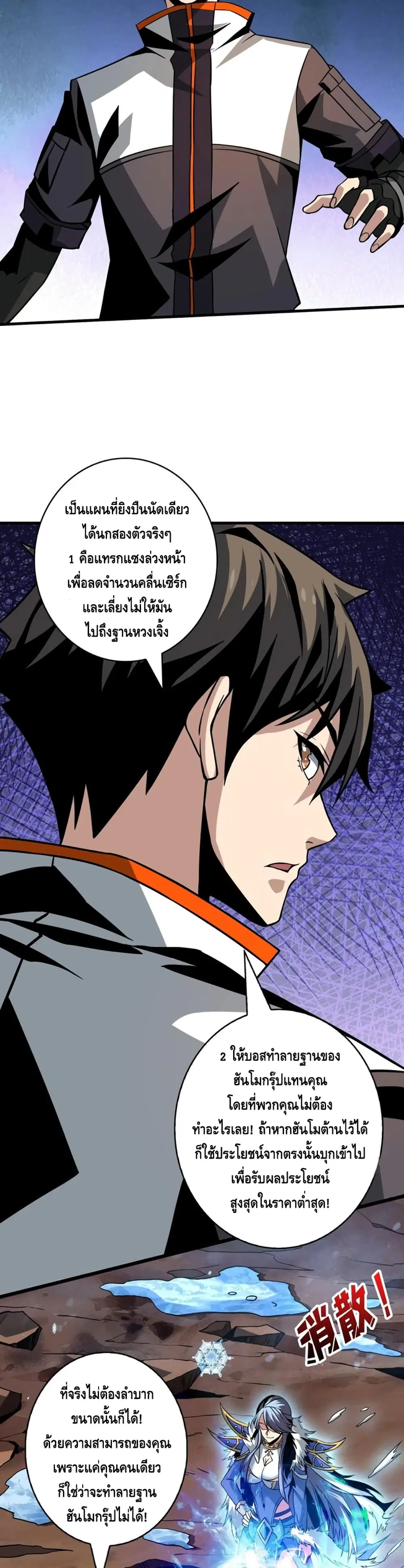 หน้า 18 จาก 22