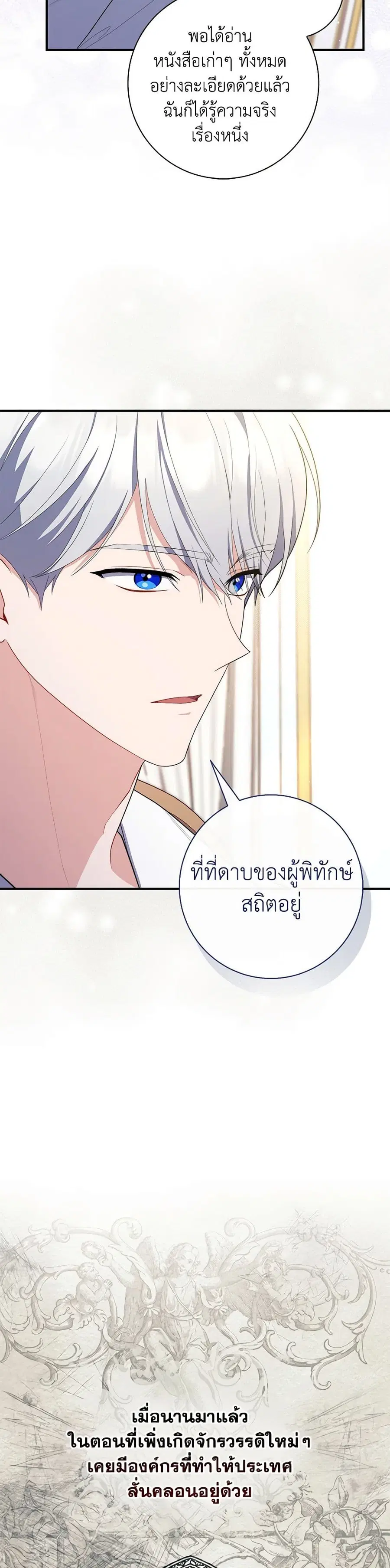 หน้า 27 จาก 40