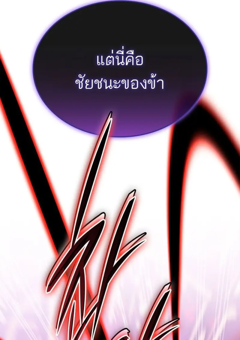 หน้า 54 จาก 139