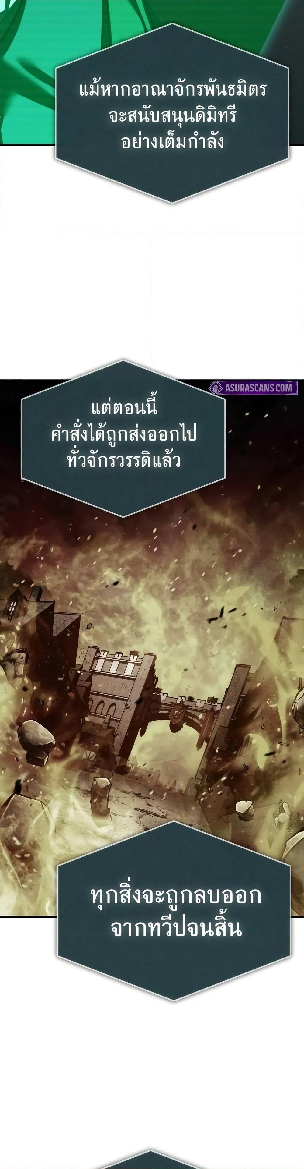 หน้า 18 จาก 50
