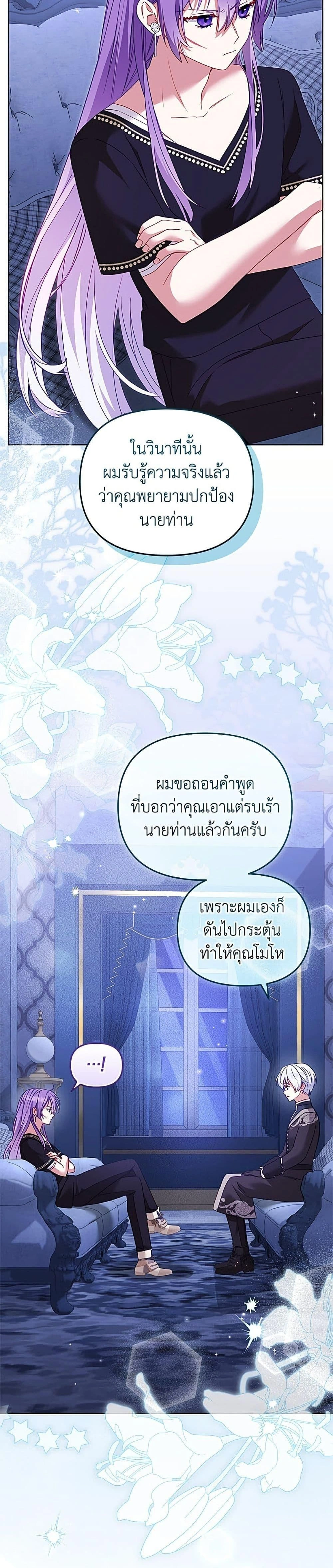 หน้า 18 จาก 40