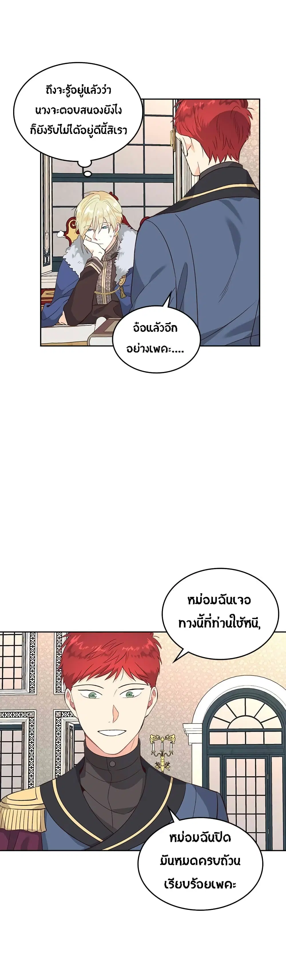 หน้า 24 จาก 40