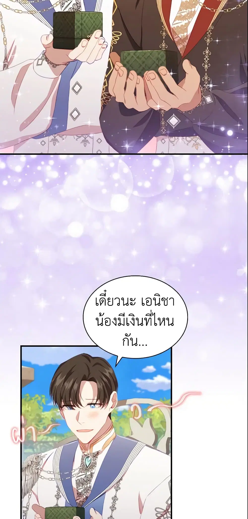 หน้า 14 จาก 49