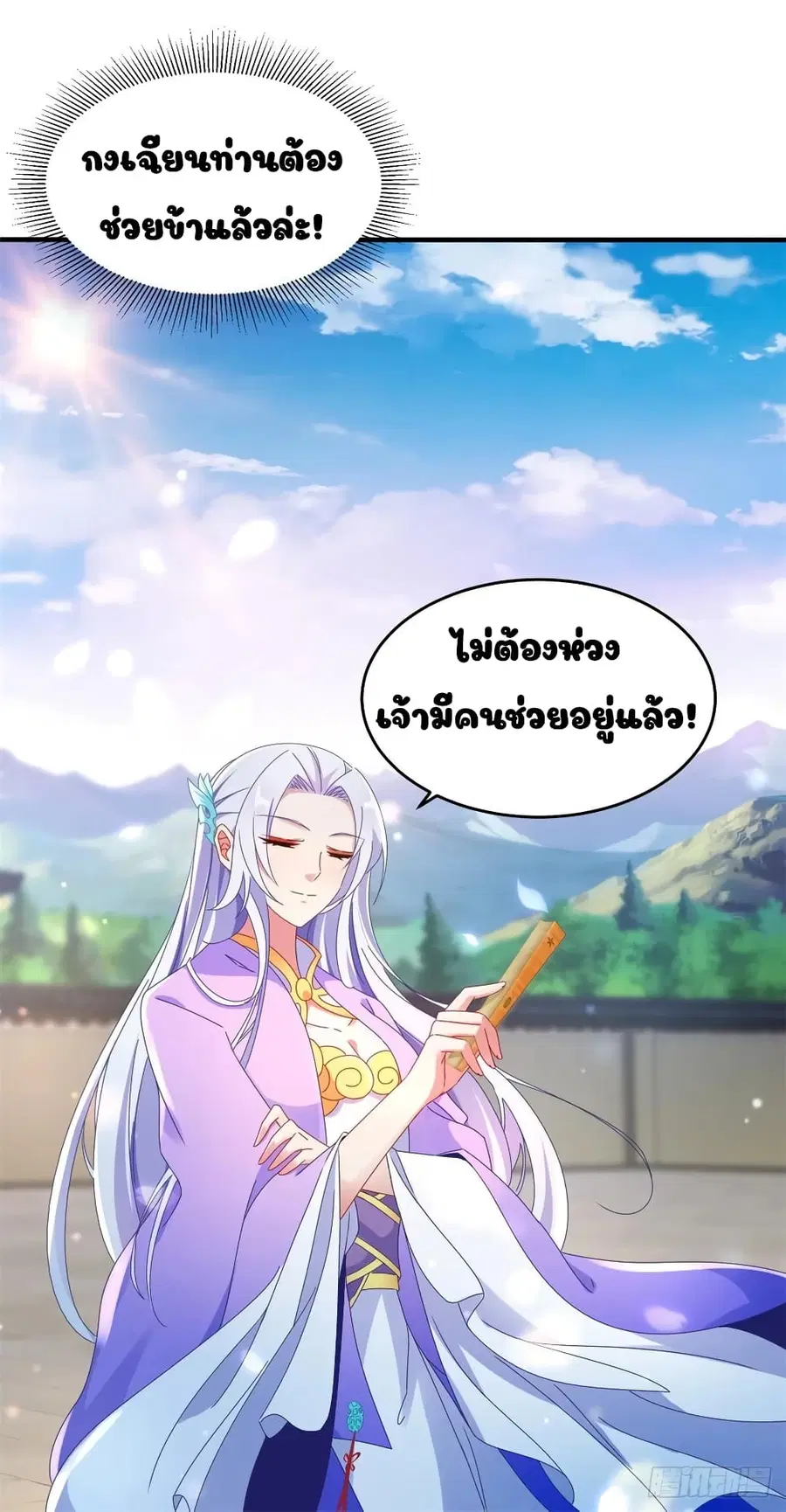 หน้า 21 จาก 21