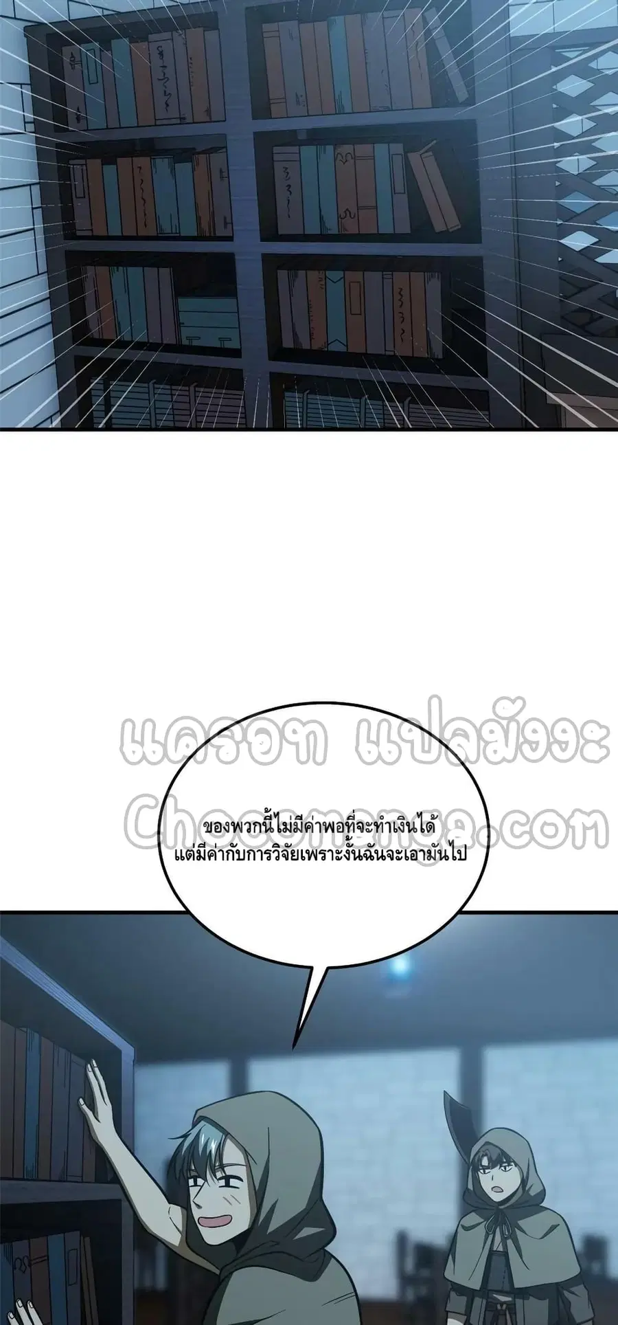 หน้า 37 จาก 42