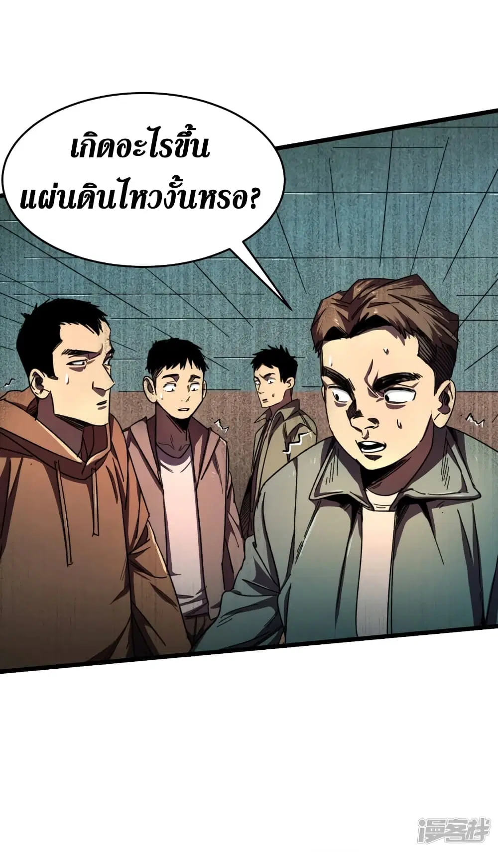 หน้า 9 จาก 40