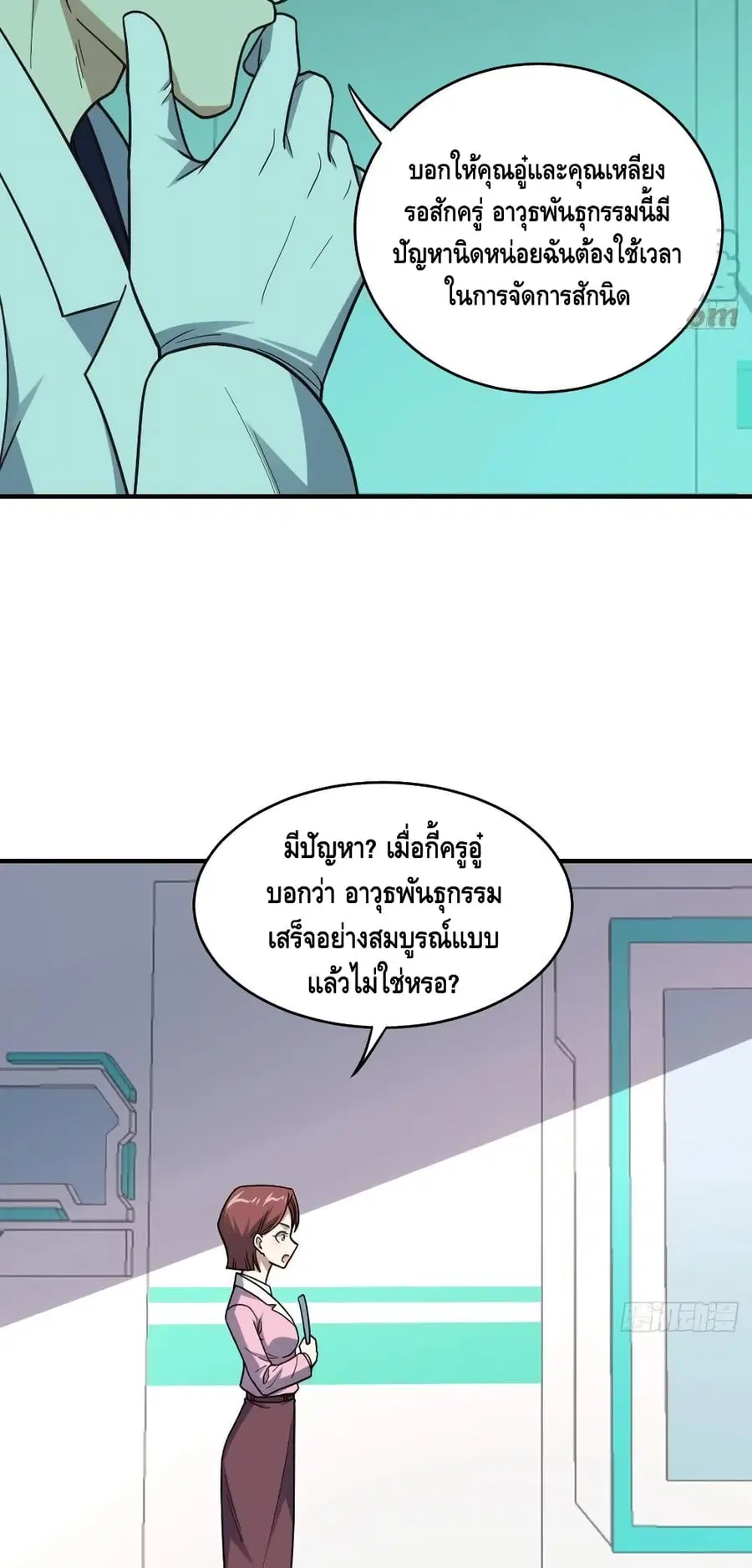 หน้า 39 จาก 42