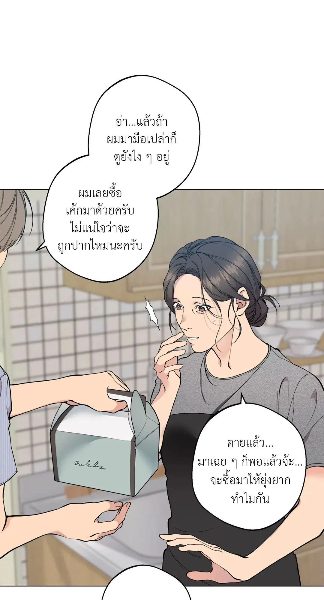 หน้า 106 จาก 111
