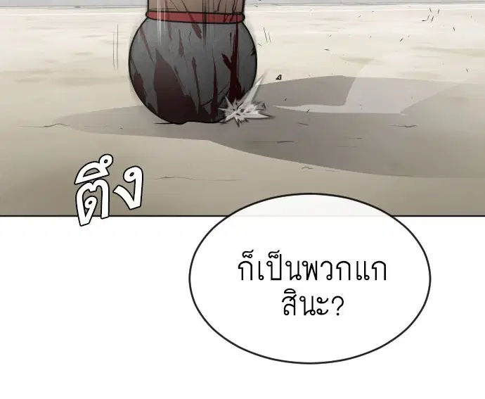 หน้า 6 จาก 114