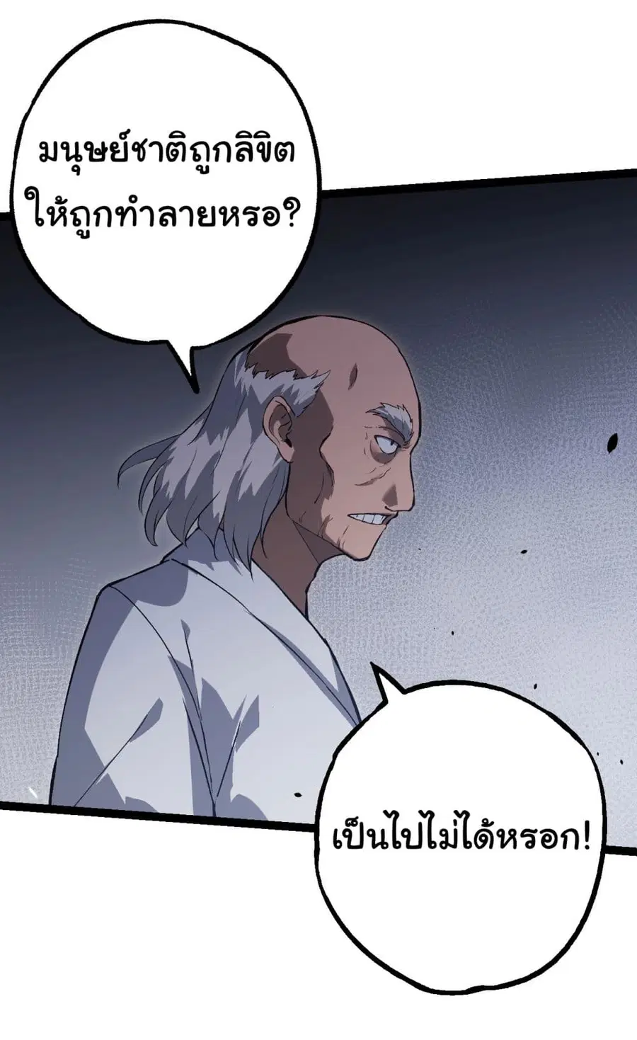 หน้า 31 จาก 50