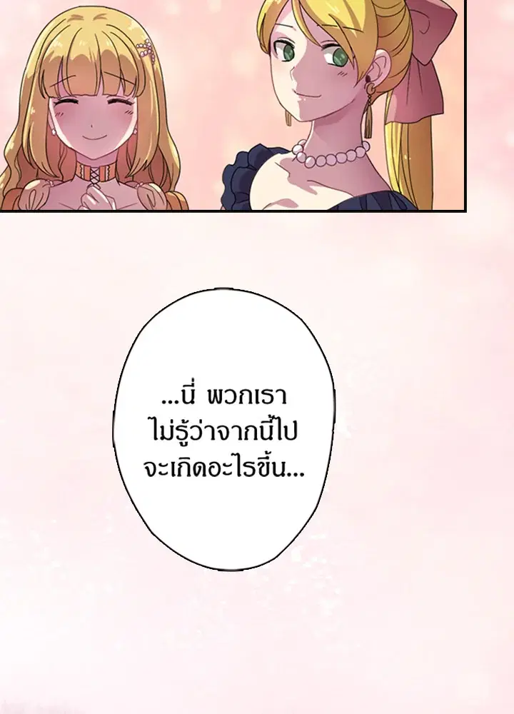 หน้า 37 จาก 67