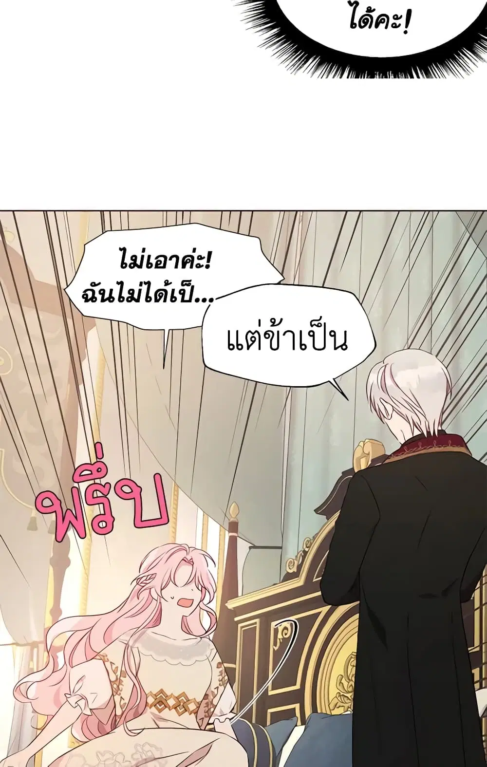 หน้า 34 จาก 50