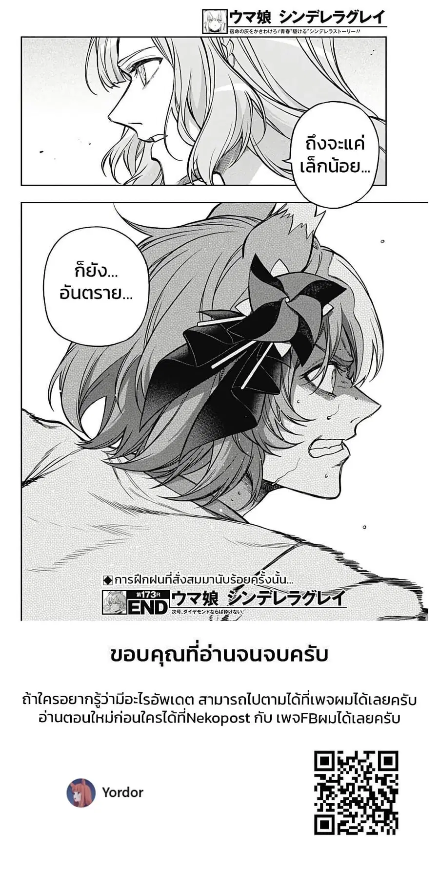 หน้า 19 จาก 19