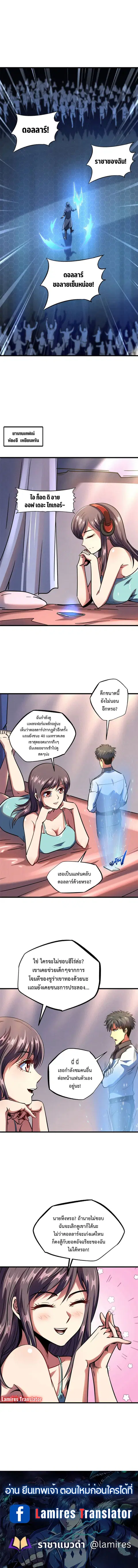 หน้า 7 จาก 7