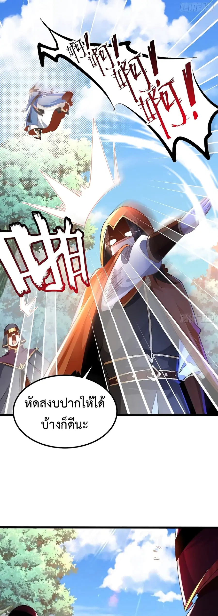 หน้า 10 จาก 22