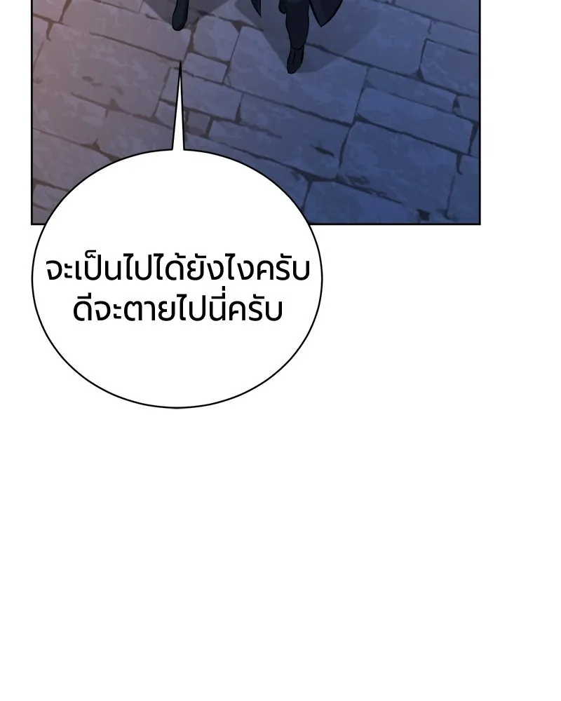หน้า 149 จาก 173